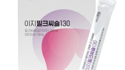 🌿 나만의 간 건강 지킴이? 유기농밀크씨슬 2박스 2개월분 후기!